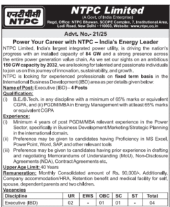 NTPC Recruitment
