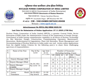 npcil recruitment