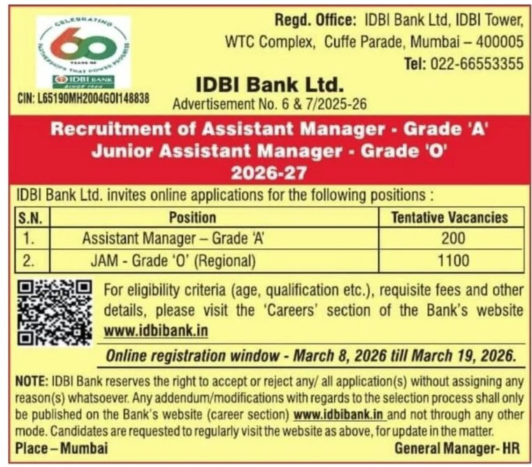 idbi bank recruitment